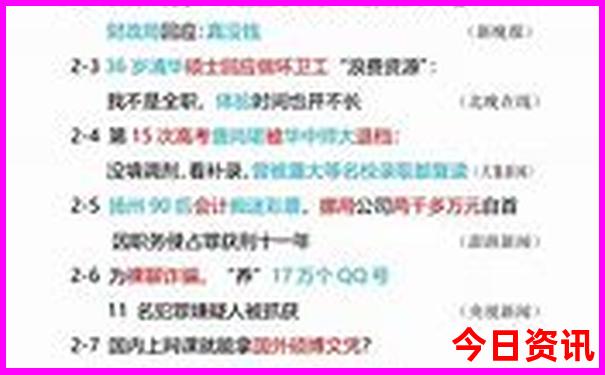 冰岛最佳旅游时间是几月份