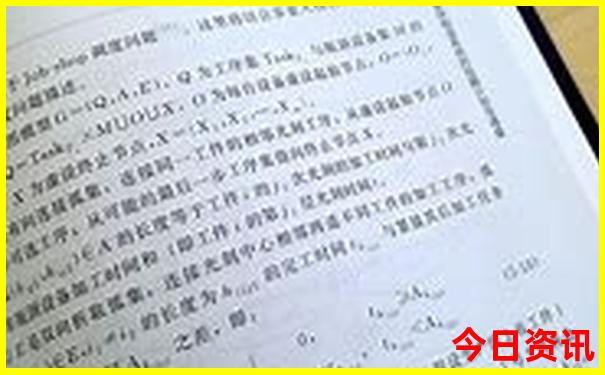 武汉十大红色景点