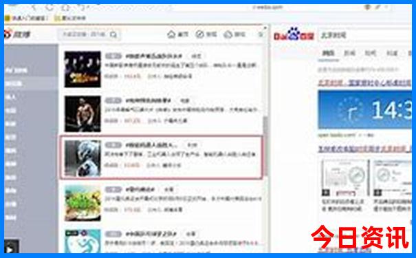 金华旅游景点大全