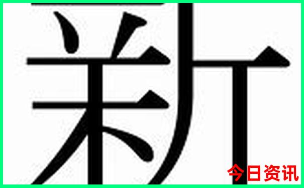 青龙阁论坛资料