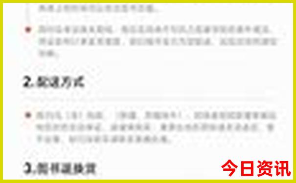 北京的十大名胜古迹