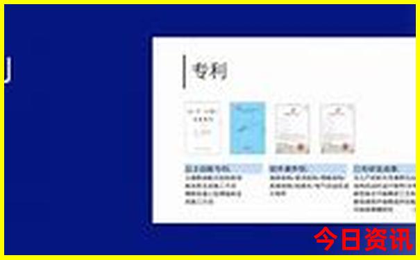 龙蛇二家开过什么生肖